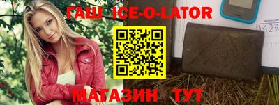 кокаин премиум Изобильный