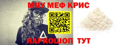 spice Ипатово
