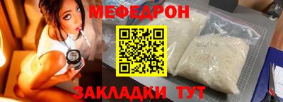 а пвп мука Ирбит