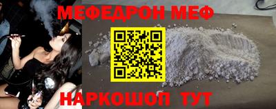 кокаин премиум Изобильный