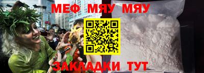 а пвп мука Ирбит