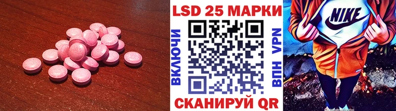 ЛСД экстази ecstasy  omg зеркало  Полевской  как найти наркотики 