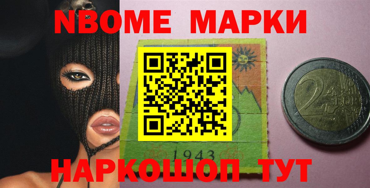 ЛСД экстази кислота  LSD-25 экстази ecstasy  Вход с VPN  Полевской 