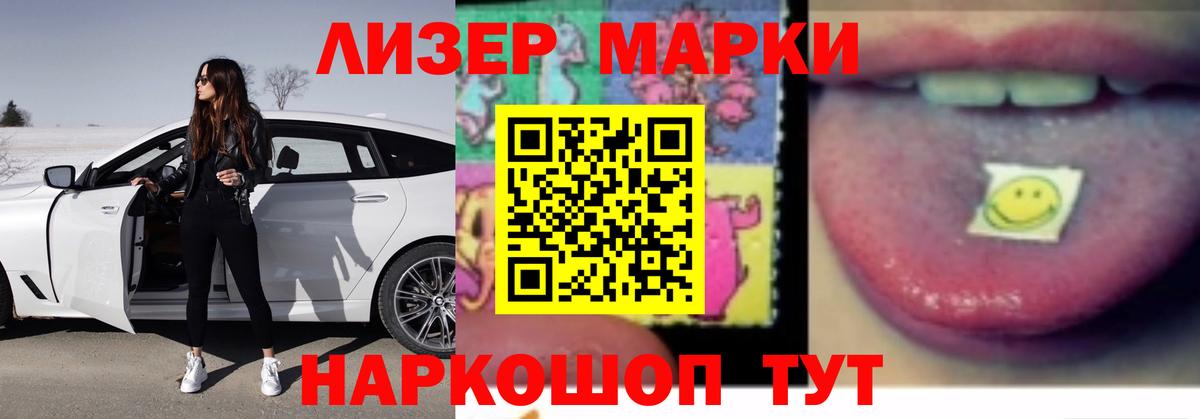 LSD-25 экстази ecstasy Полевской