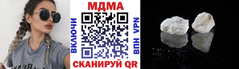 где можно купить наркотик  Полевской  МДМА crystal 