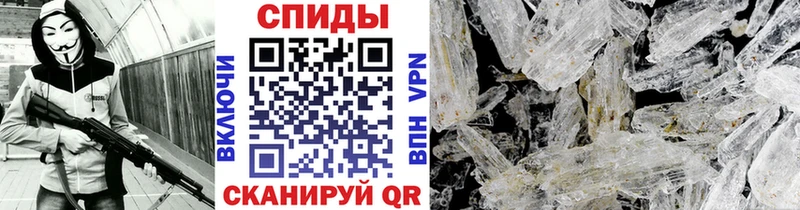 магазин    Полевской  Первитин Декстрометамфетамин 99.9% 