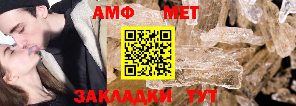 Полевской  Метамфетамин винт  Вход с VPN 