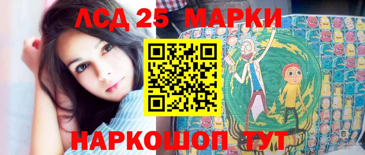 Полевской  Марки NBOMe 1,5мг  Марки NBOMe 1,5мг  Марки N-bome  Вход с VPN 