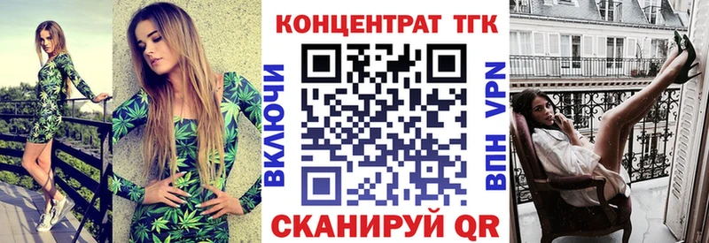 darknet телеграм  где купить наркотик  Полевской  ТГК жижа 