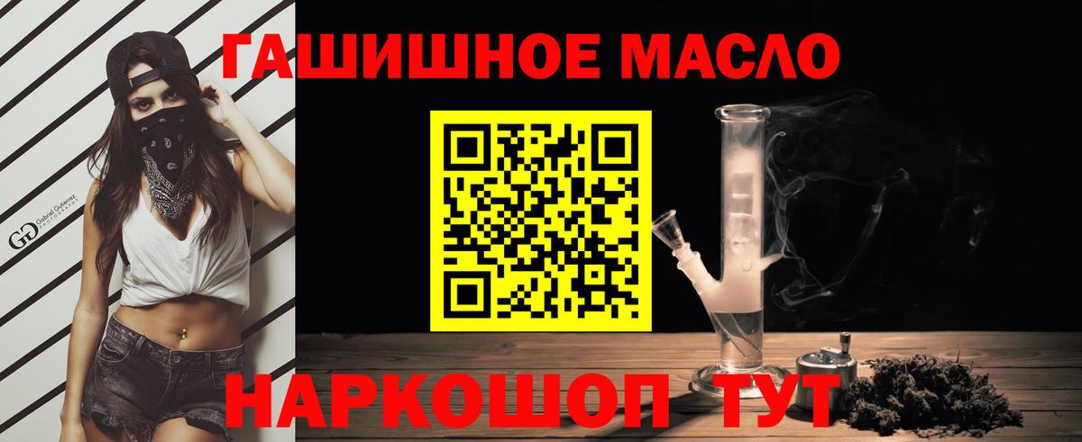 ТГК вейп с тгк Полевской