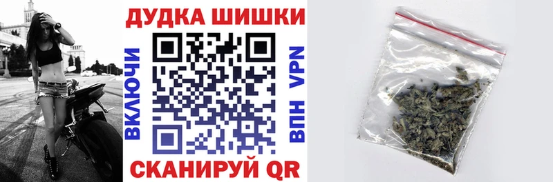 Бошки марихуана конопля  закладка  Полевской 